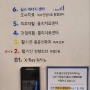 은평서울정형외과의원 이미지