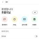 (주)한국엔피기술 이미지