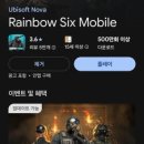 레인보우 PC방 | 취미 - 레인보우 식스 모바일 (RAINBOW SIX MOBILE) 출시 및 체험 후기