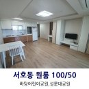 바당어린이공원 이미지