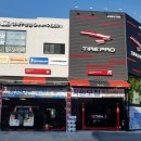 타이어명품관 이미지