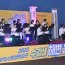 삼척시평생학습관 이미지