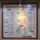 배영만 당진아구 이미지