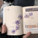 금강 스티카