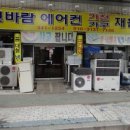 신바람재활용센타 이미지