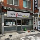 행복한 콩이야기