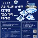 세브란스병원 네이버블로그