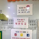 덕구네멸치국수 이미지