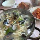 대박 게임랜드 | [덜렁이네 횟집] 월미도 맛집 | 칼국수&amp;회덮밥 조합 솔직후기