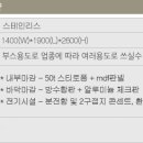 매표소가판대