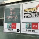 다다네돈가스통닭
