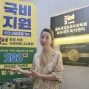 미리요양보호사교육원