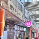 아포순대