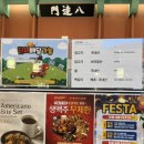 원바이트 | 수원타임빌라스맛집 남문통닭 수원점｜5천원 가성비 바이트세트 + 흑임자 아이스크림 후기