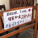 유키돈까스 이미지