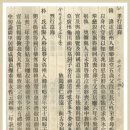 모사빙