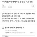 타카페 문화 관련 공지 이미지