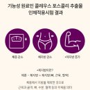 드림팜플러스 미국직수입 완제품 프로바이오포스콜리500