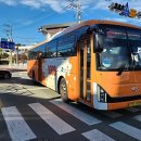 삼신교통(주) 이미지