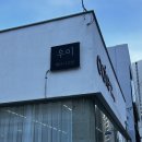 우이(ooie) | 광주 전남대후문미용실, 우이헤어디자인 전대후문점 레이어드펌 후기