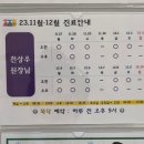 최재혁소아청소년과의원 이미지