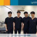 Q체형관리 이미지