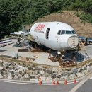 점보카센타 이미지