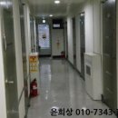 동림빌딩 이미지