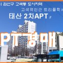 수원-1021 이미지