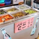 큰우리본점 이미지