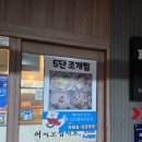 왕생로 40번길 이미지