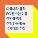 후마니타스아카데미학원 이미지