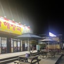 동충주IC충전소 | 충주시해장국|충주맛집|동충주솥밥해장국