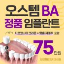 모던치과의원 이미지