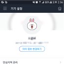 KT라인