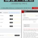 인터파크도서 네이버블로그