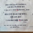 용담스트릿 이미지