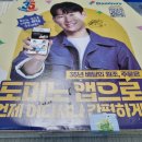 도미노피자서면점 네이버블로그