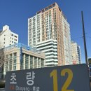 초량88네일 | 손길닿음에서 부산역왁싱 브라질리언왁싱 받고 왔어요