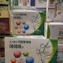 참약사 수원스타약국 이미지