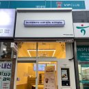 매머드익스프레스대치학원가점
