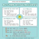 안성시 보개도서관 이미지