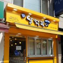 달떡볶이 네이버블로그