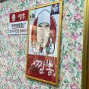 중화초등학교 | [망우역맛집]워커힐 호텔 쉐프가 만들어주는 “이정재짬뽕” 국물이 진국