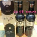 파마라인(주) | [체험] 수앤픽스 클리닉 에센스^^