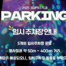 시민회관(본관,별관) 이미지