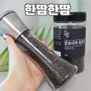주식회사 한땀 이미지
