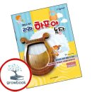 하프 쇼핑하우