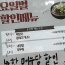집밥생각 이미지