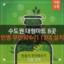 무인12 이미지